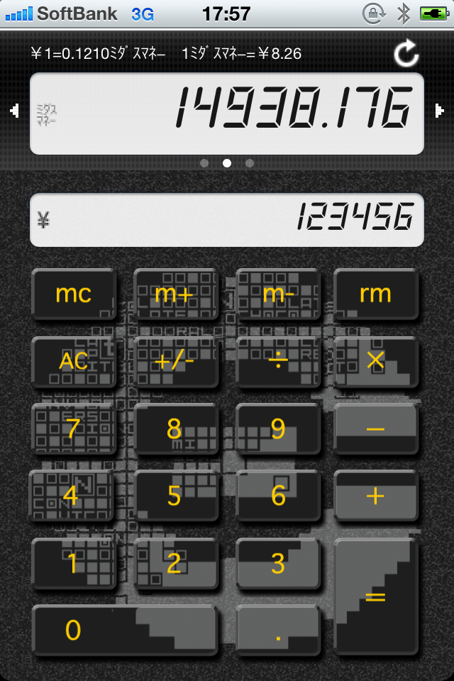 C為替電卓スクリーンショット