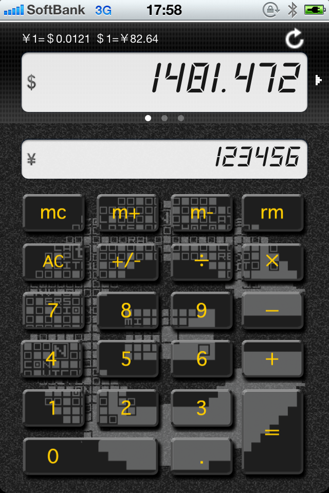 C為替電卓スクリーンショット