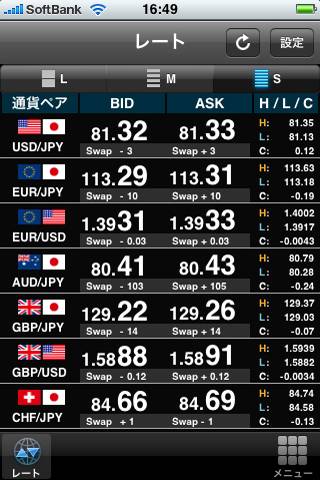 外貨ネクスト for iPhoneスクリーンショット