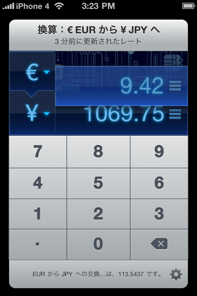 Currencies (通貨) – Currency Converterスクリーンショット