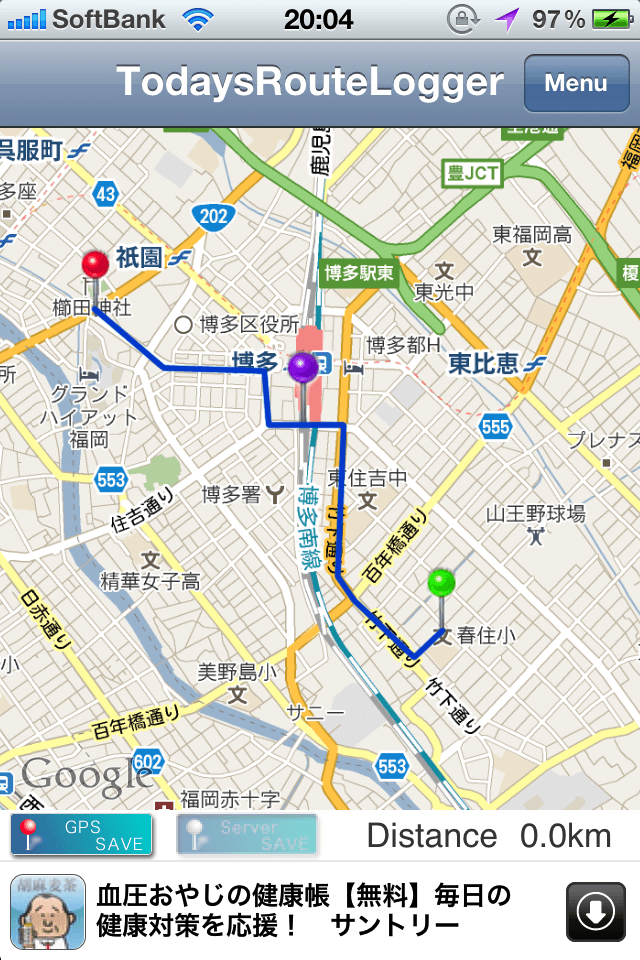 TodaysRouteLogger for iPhone 今日の経路スクリーンショット