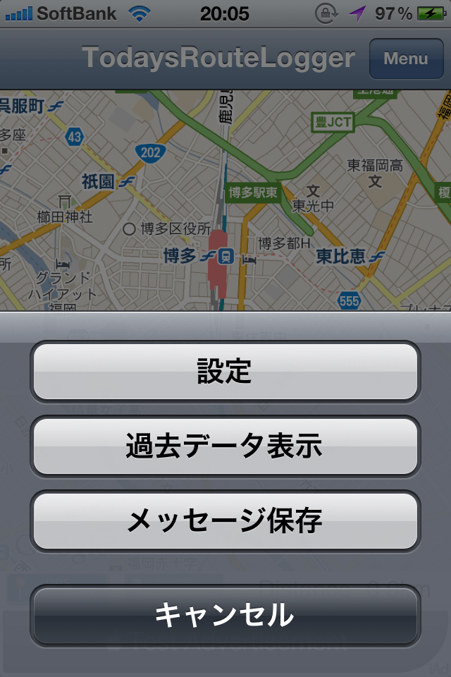 TodaysRouteLogger for iPhone 今日の経路スクリーンショット