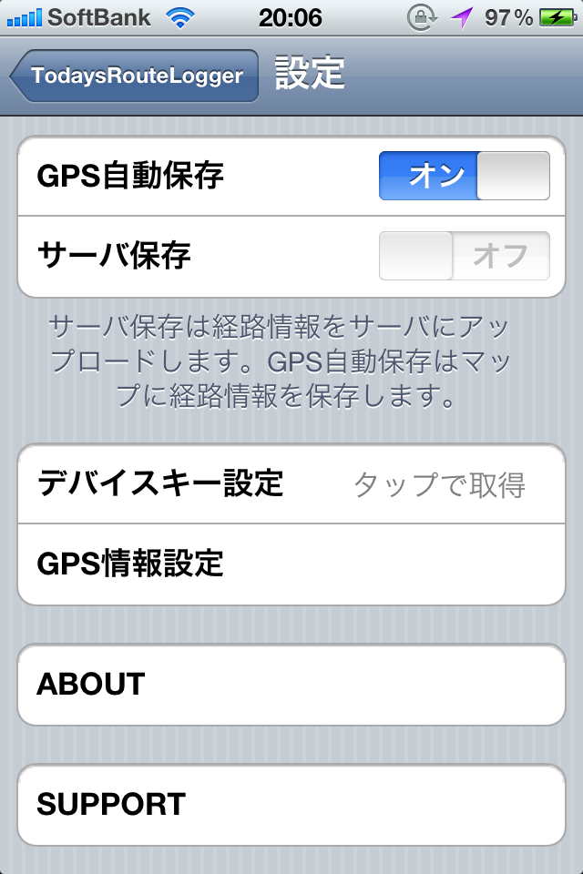 TodaysRouteLogger for iPhone 今日の経路スクリーンショット