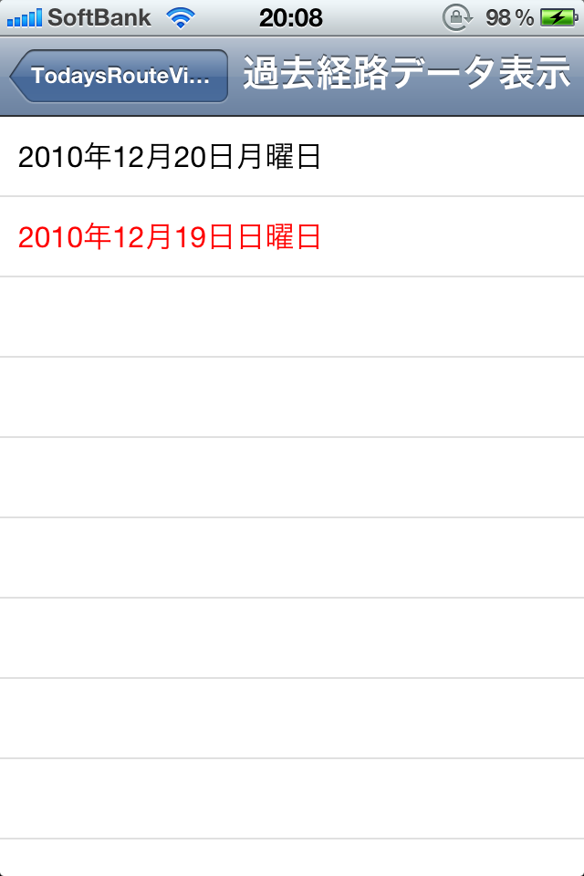 TodaysRouteViewer for iPhoneスクリーンショット