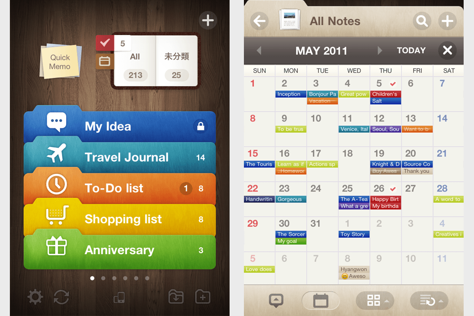 Awesome Note (+To-do/Diary)スクリーンショット