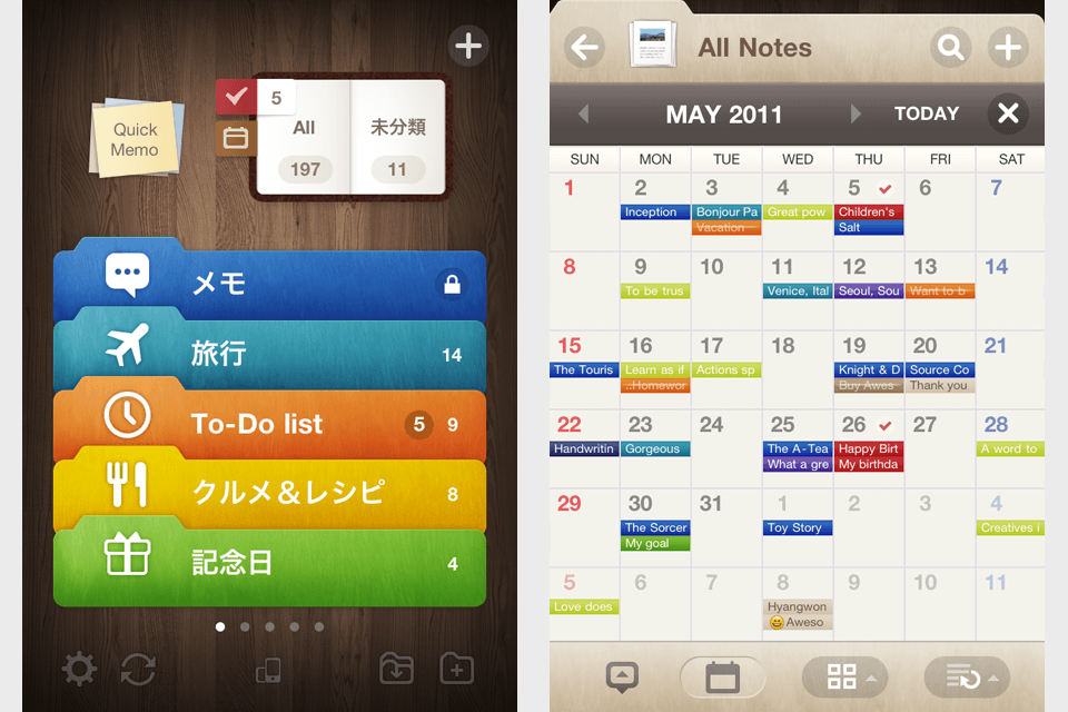 Awesome Note Lite (+To-do/Diary)スクリーンショット