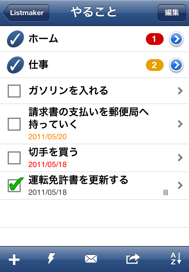 Listmaker – To Do and Checklistsスクリーンショット