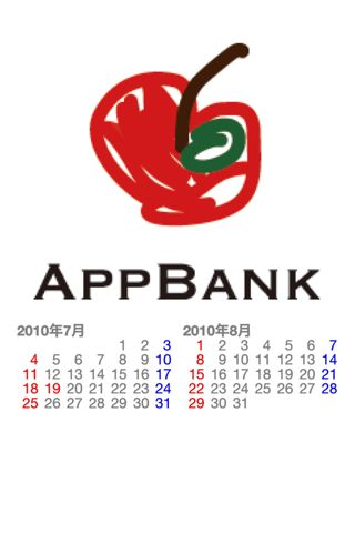 mmCalendar (壁紙カレンダー)スクリーンショット