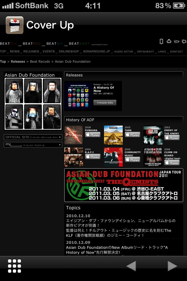 Asian Dub Foundation Appスクリーンショット