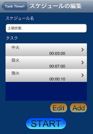 Task Timer!スクリーンショット