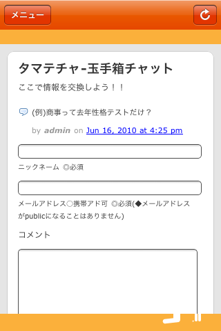 就職活動情報アプリ “就活に絶対必要シリーズ”スクリーンショット