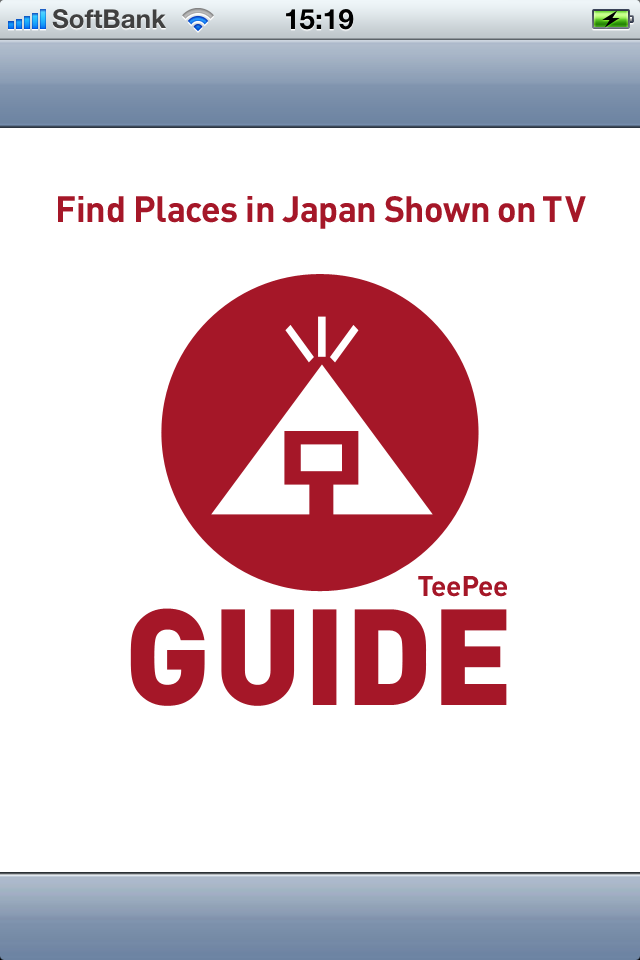 TeePee Guide – Japan Dining & Travelスクリーンショット