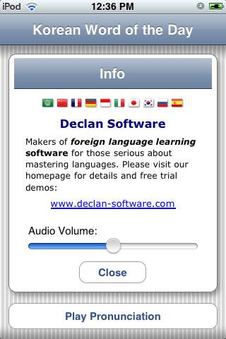 Korean Word of the Dayスクリーンショット