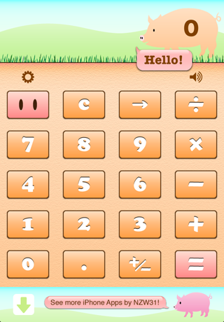 Piggy Calc（ブタさんの貯金箱電卓）スクリーンショット