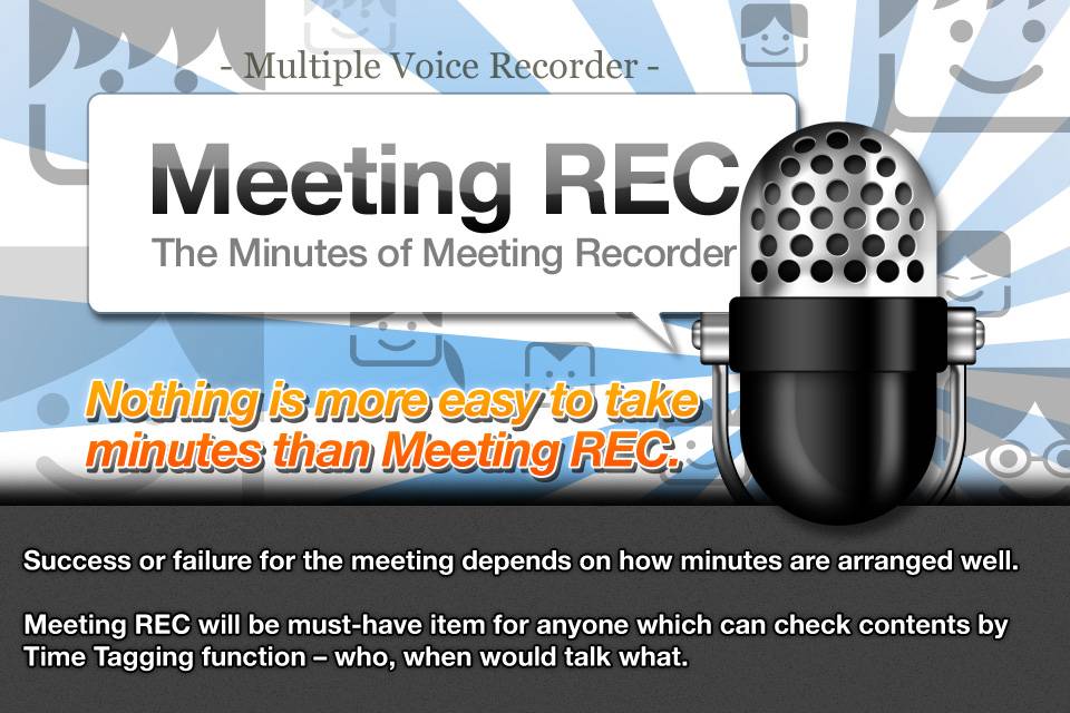 Meeting REC Liteスクリーンショット