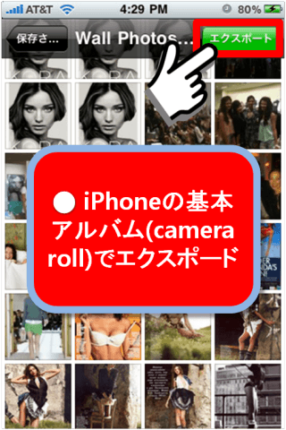 FB写真ダウンロード (FB Photos Download)スクリーンショット