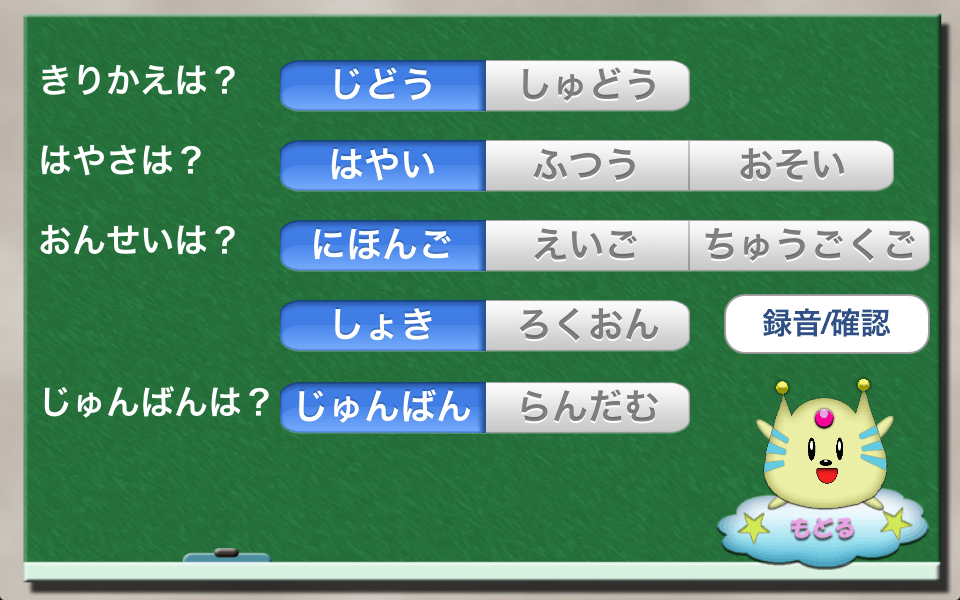 愛・知育 国旗(無料）版スクリーンショット