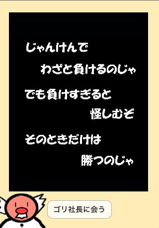 ひらめきパワー研究所２スクリーンショット