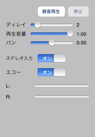 メガメモリースクリーンショット