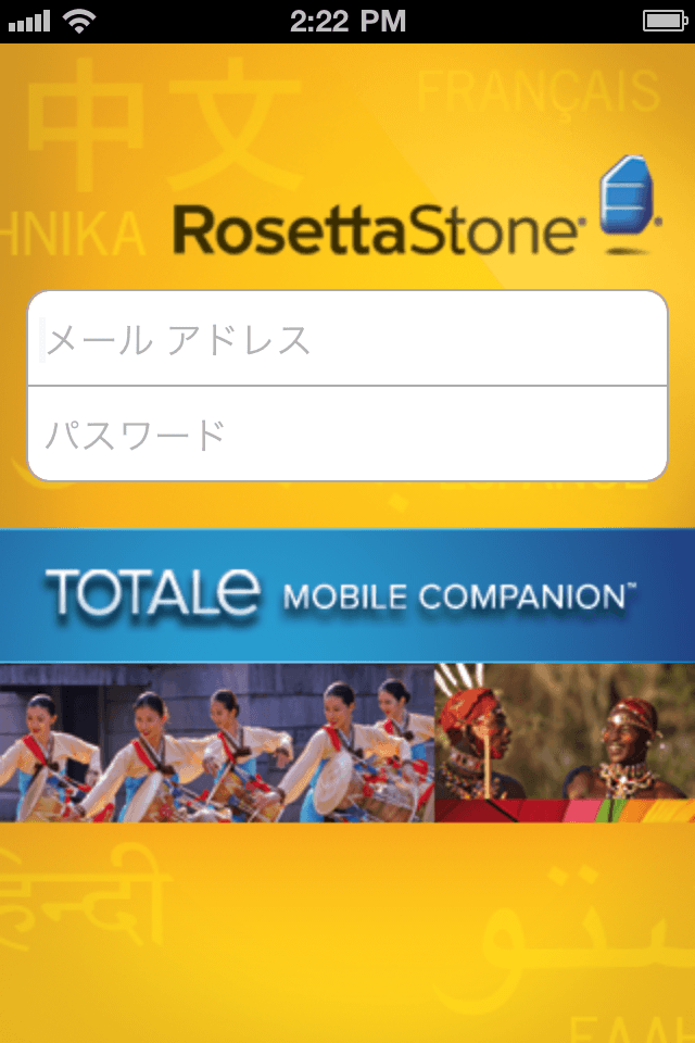 TOTALe Companionスクリーンショット