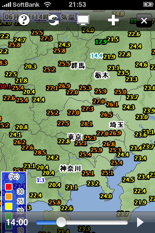 日本気象レーダースクリーンショット