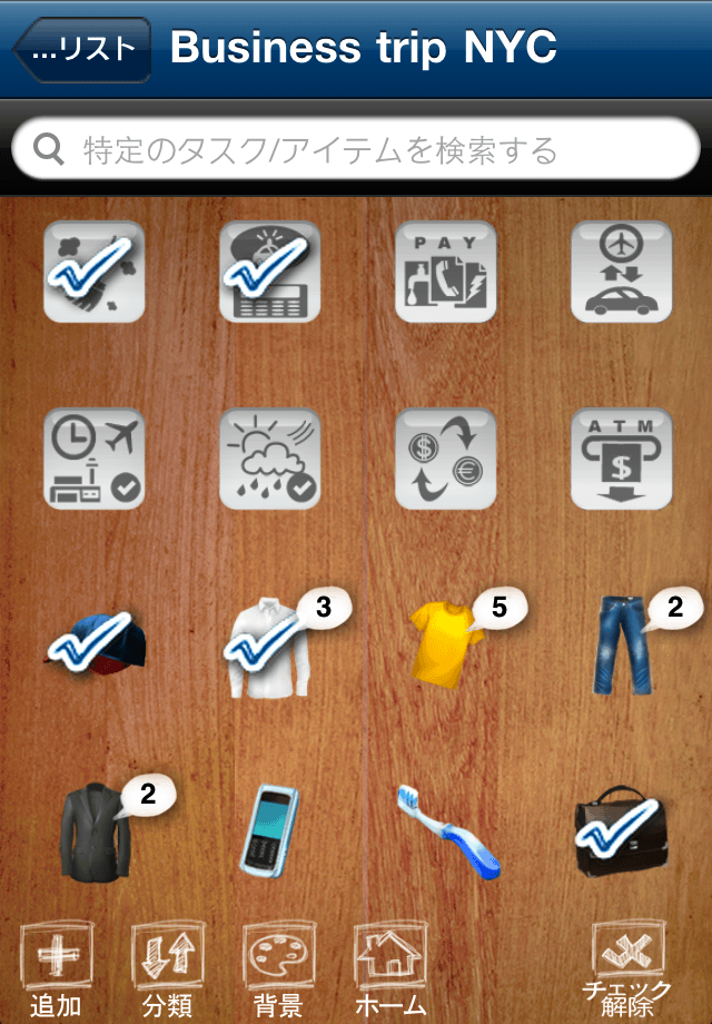 Visual Travel Checklistスクリーンショット