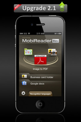 MobiReader Biz+  – Business Card OCR Reader (Korean & English)スクリーンショット