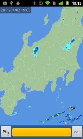 日本のお天気レーダースクリーンショット