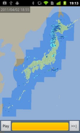 日本のお天気レーダースクリーンショット