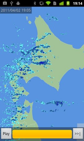 日本のお天気レーダースクリーンショット