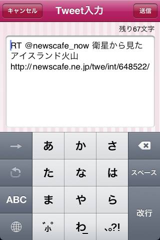 TheNewsCafeスクリーンショット